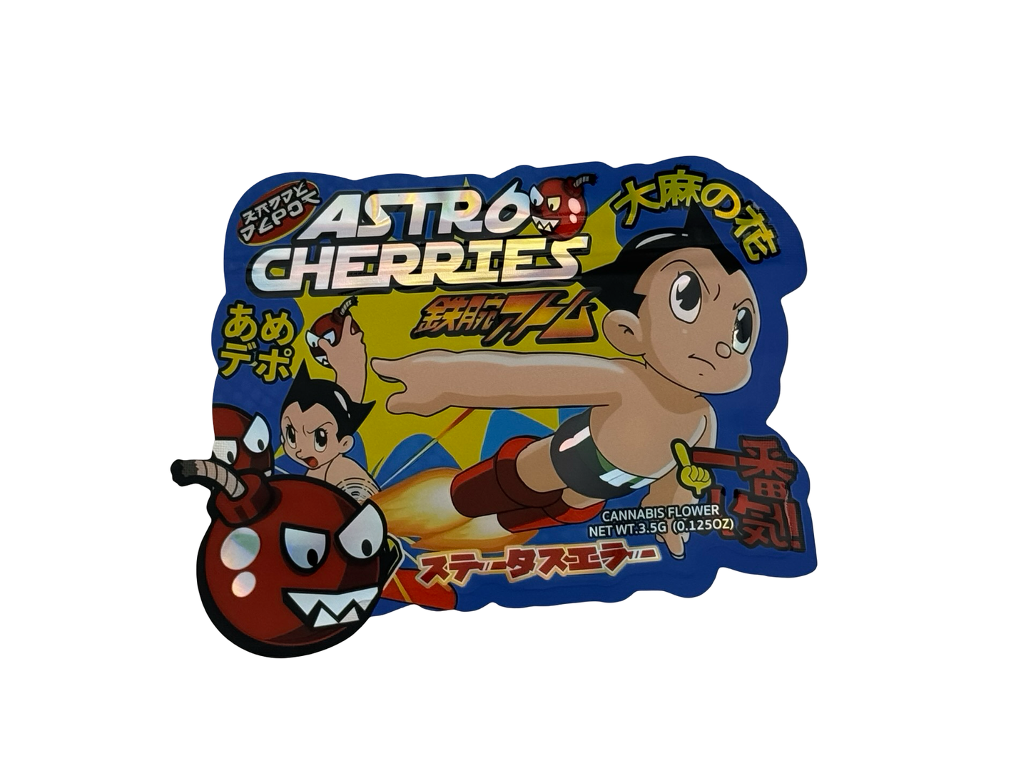Astro Cherries Mylar Bags 3.5g Kandy Depo (Only $0.21 Each) - Fire Mylar  