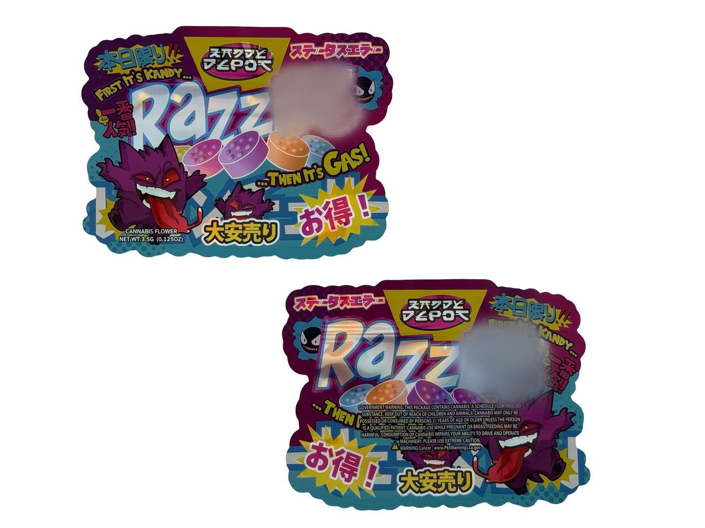 Razz Mylar Bags 3.5g Kandy Depo (Only $0.21 Each)