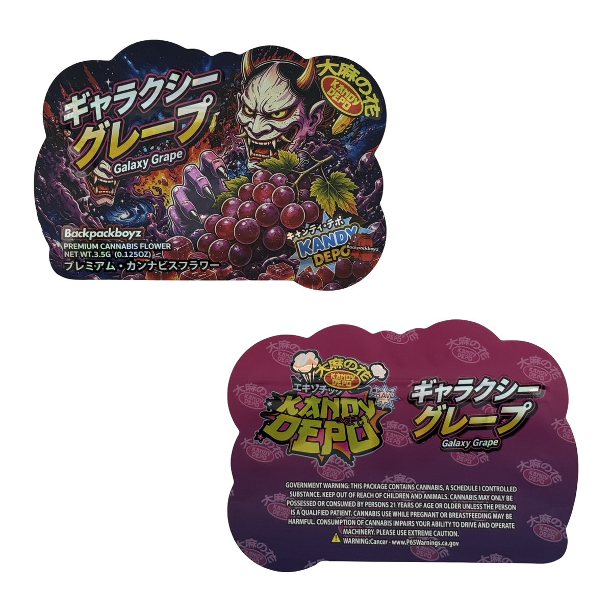 Galaxy Grape Mylar Bags 3.5g Kandy Depo (Only $0.21 Each) — group shot