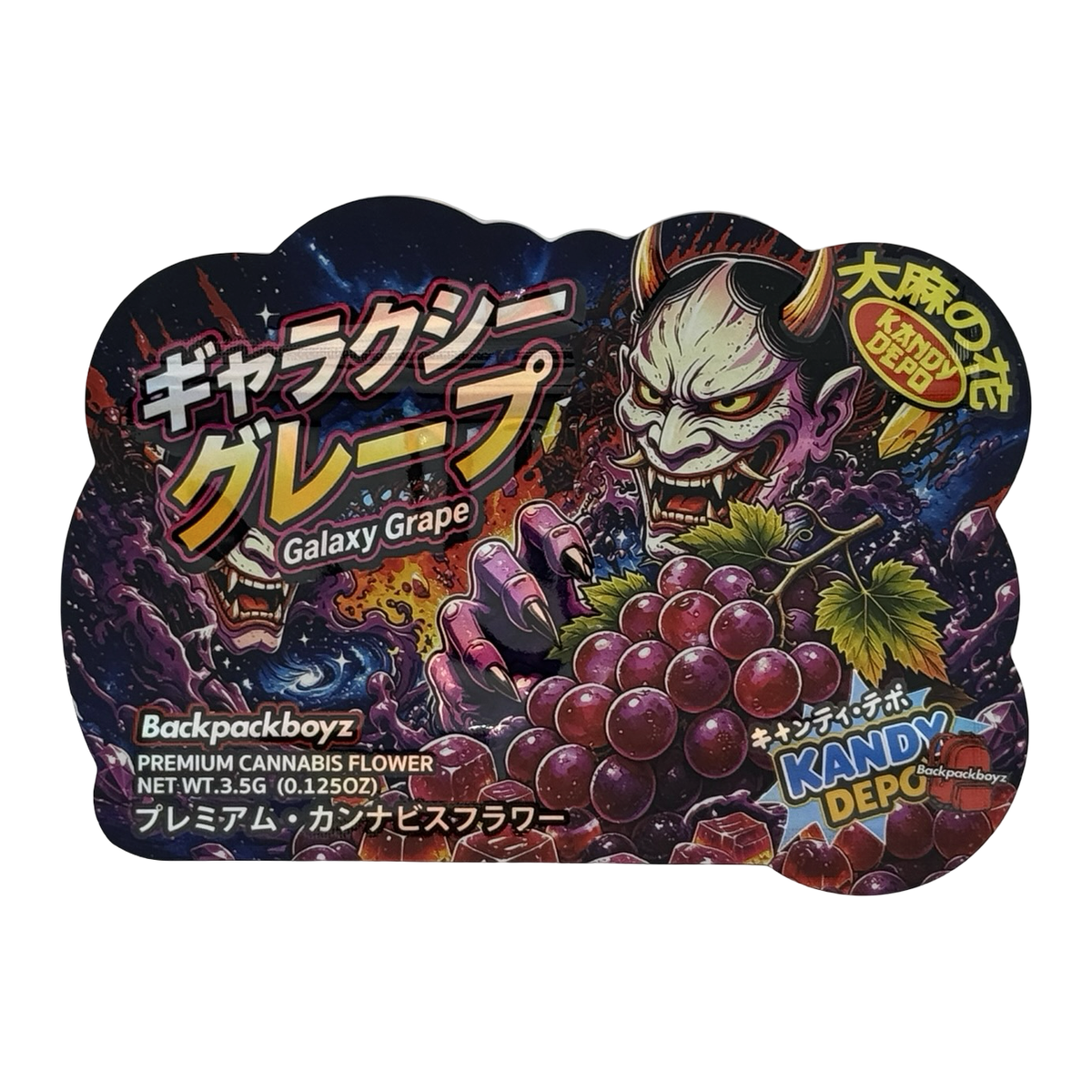 Galaxy Grape Mylar Bags 3.5g Kandy Depo (Only $0.21 Each) — front