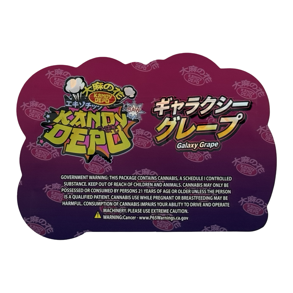 Galaxy Grape Mylar Bags 3.5g Kandy Depo (Only $0.21 Each) — back